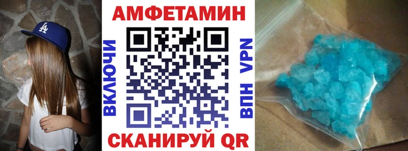 mega онион Людиново АМФ 98%
