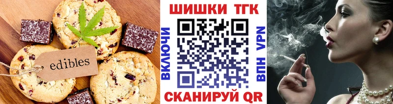 Canna-Cookies конопля Людиново