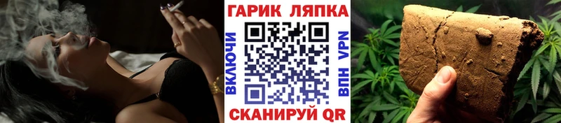 ГАШ Изолятор наркота Людиново