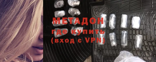 МДМА Абаза