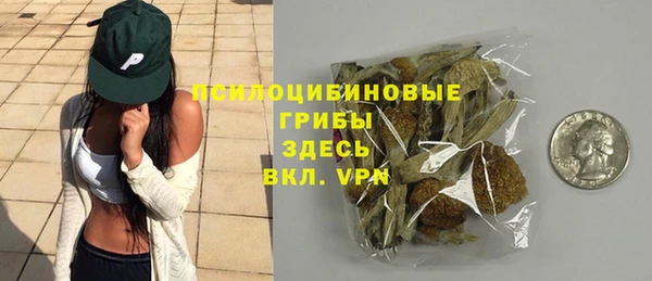 МДМА Абаза