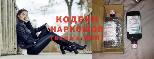 мяу мяу мука Зеленодольск
