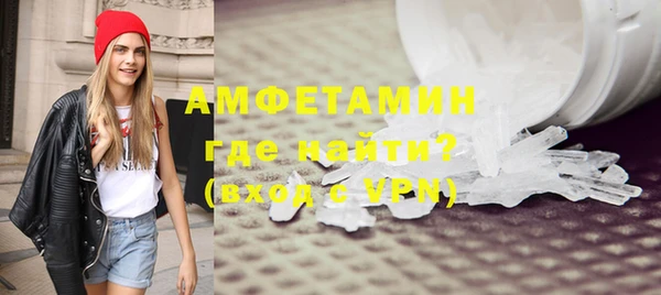 МДМА Абаза