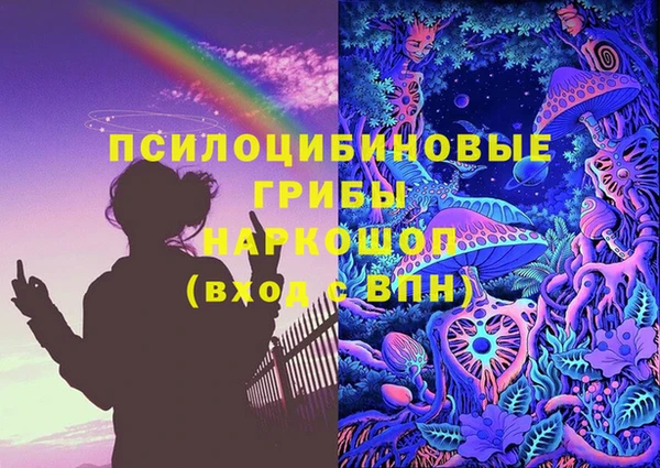 стафф Абдулино
