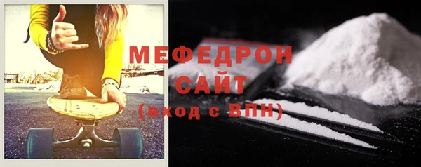 стафф Абдулино