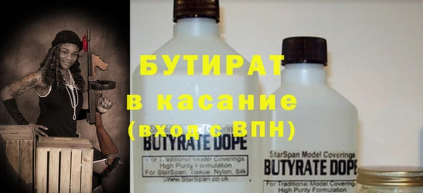 гашик Абинск