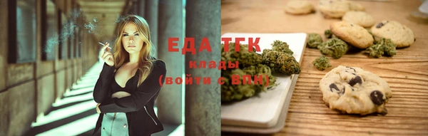 стафф Абдулино