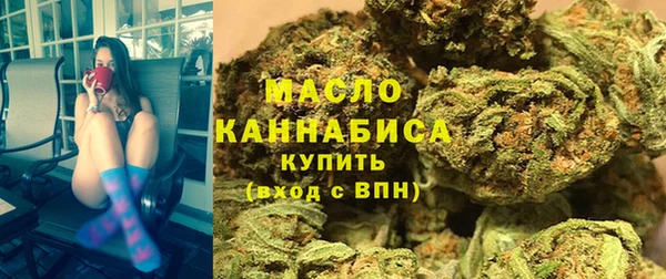 соль курить ск Зеленокумск
