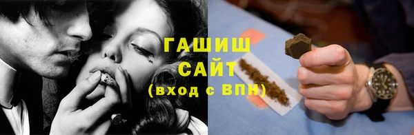 стафф Абдулино