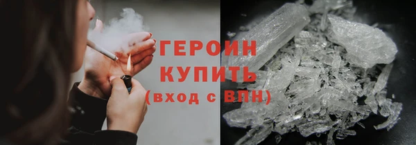 МДМА Абаза