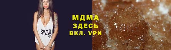 МДМА Абаза