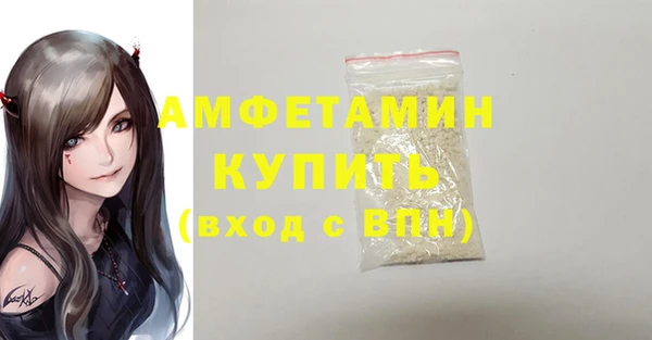 стафф Абдулино