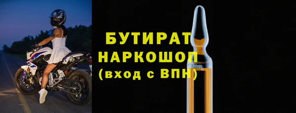стафф Абдулино