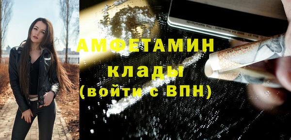 МДМА Абаза