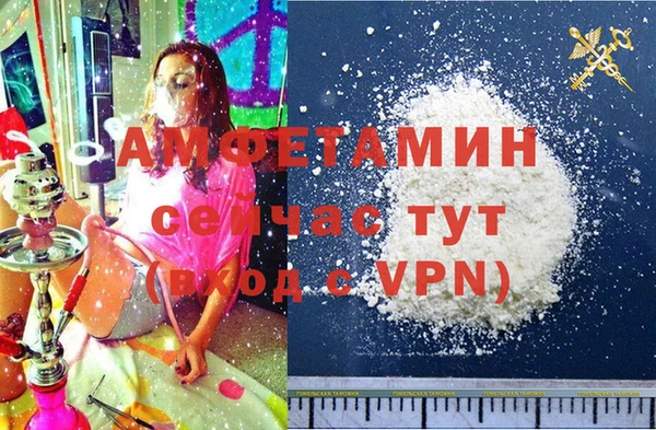 гашик Абинск