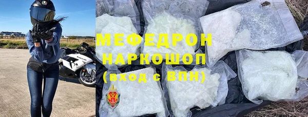 МДМА Абаза