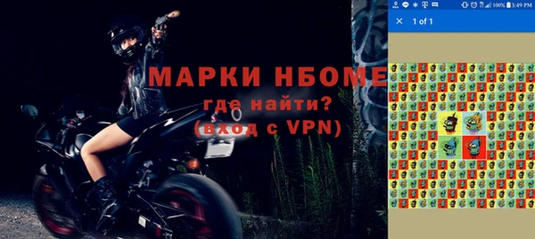 гашик Абинск