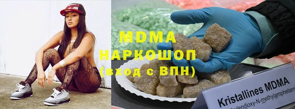 стафф Абдулино