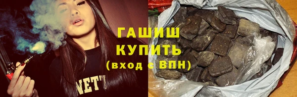 соль курить ск Зеленокумск