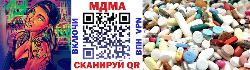что такое наркотик  Людиново  MDMA кристаллы 