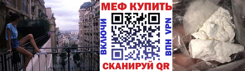 Меф VHQ наркотики Людиново