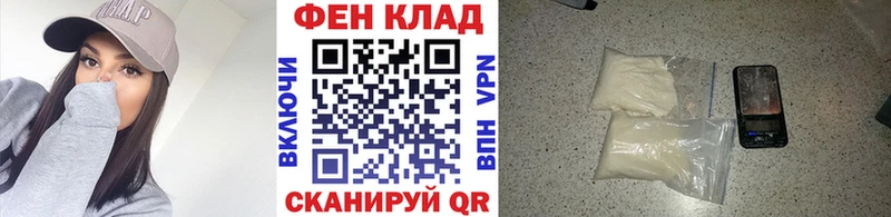 Первитин пудра  Людиново 