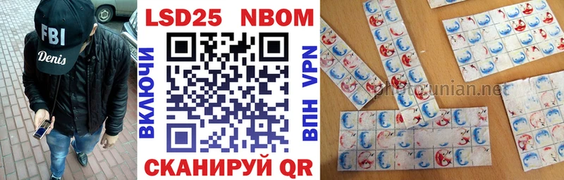 наркошоп  Людиново  Марки NBOMe 1,5мг 