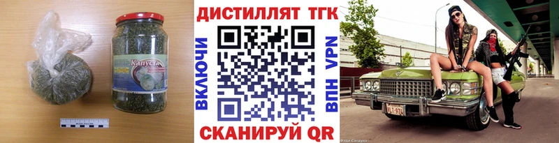 купить сайты даркнета как зайти ТГК концентрат Людиново