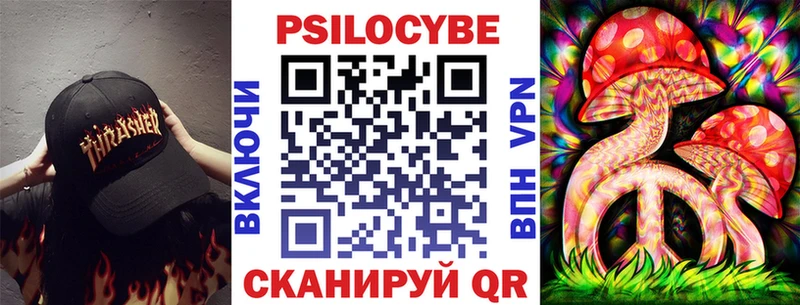 Псилоцибиновые грибы Magic Shrooms Людиново